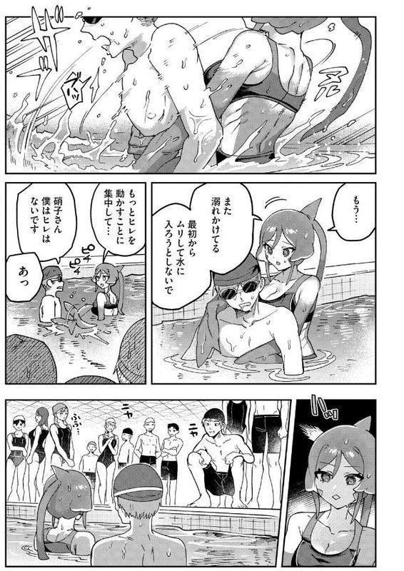 COMIC外楽 Vol.023
