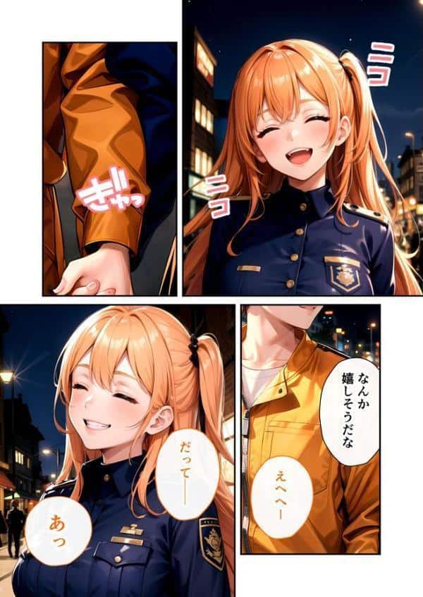 いちゃLOVE純情ベッドルーム 〜ハロウィンの夜、お菓子よりも甘いミニスカポリスの誘惑〜 モザイク版