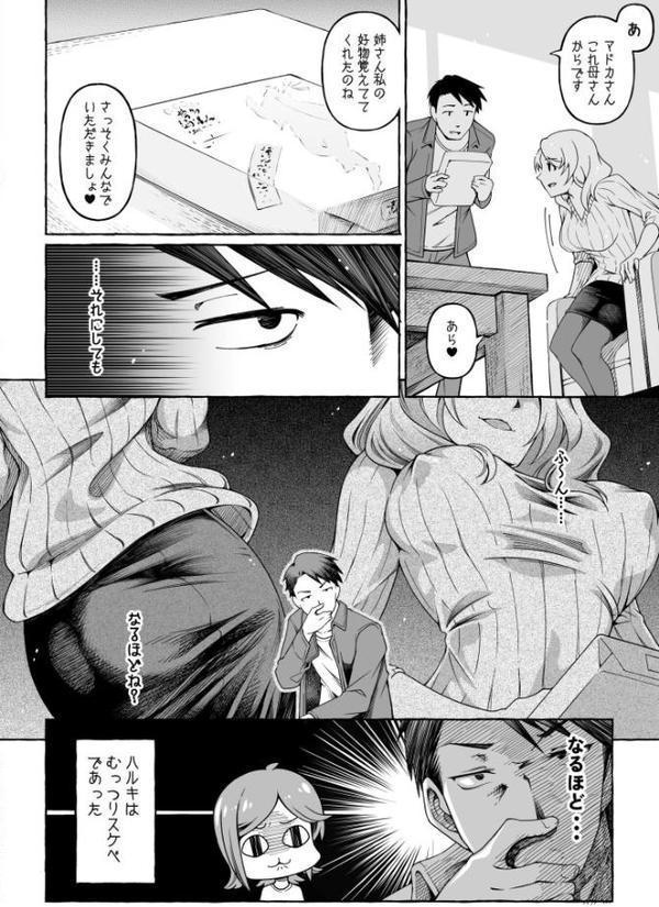 ここ恋〜ここからぜんぶ初恋〜【電子単行本】【デジタル特装版】