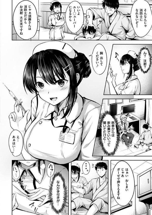 初恋シースルー