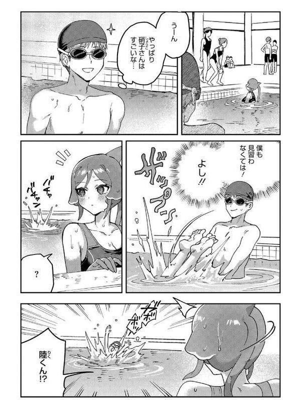 COMIC外楽 Vol.023