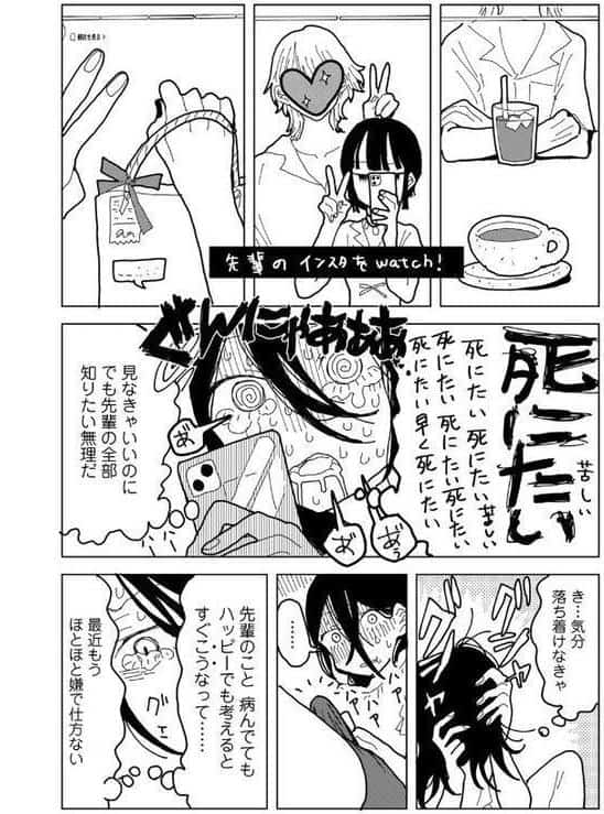 やわらかくも美しくもない 【単話】 hitomiエロ漫画raw(同人誌)無料サンプル画像013