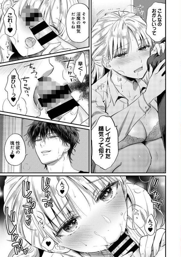 アナンガ・ランガ Vol.122