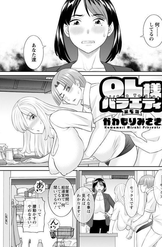 アクションピザッツ2025年12月号