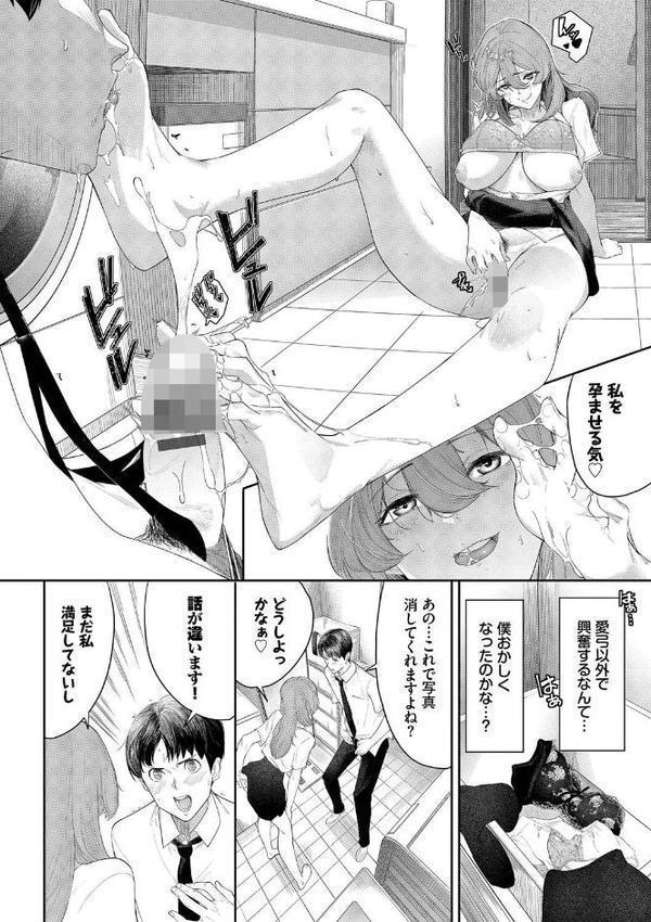 甘い時間と滴る日々【デジタル特装版】【FANZA限定版】 hitomiエロ漫画raw(同人誌)無料サンプル画像013