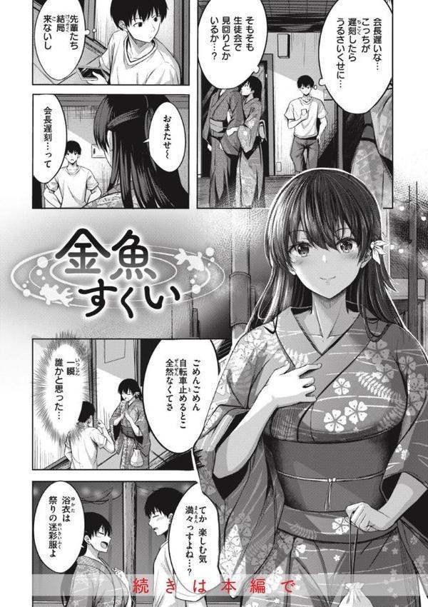 はじらいラブレンジ