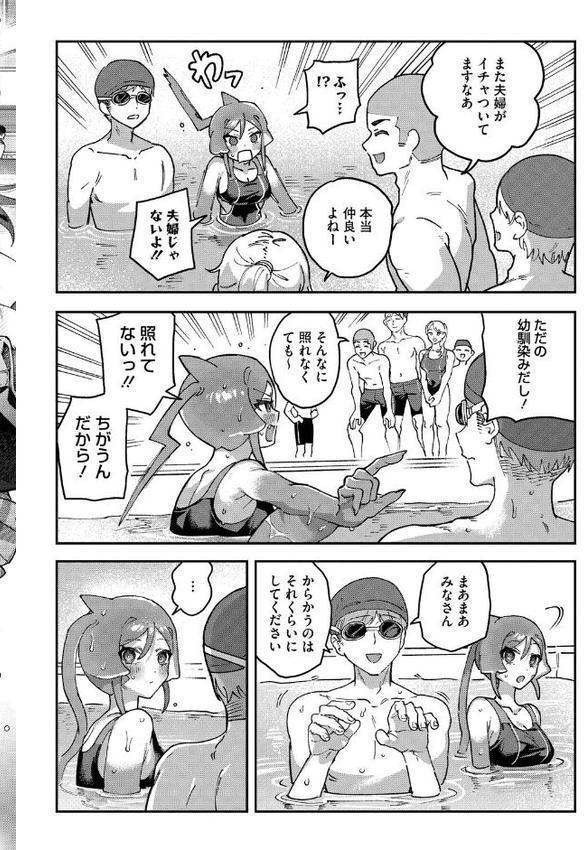 COMIC外楽 Vol.023