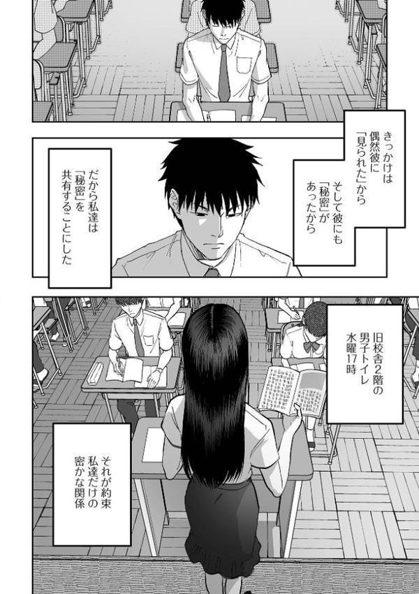 黄金のソナタXXXその二十四