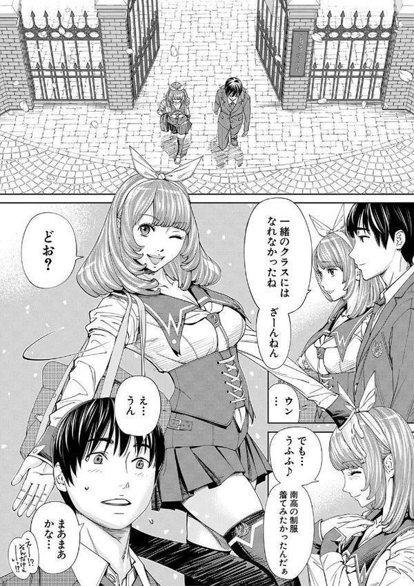 千歳【1話立ち読み付き】