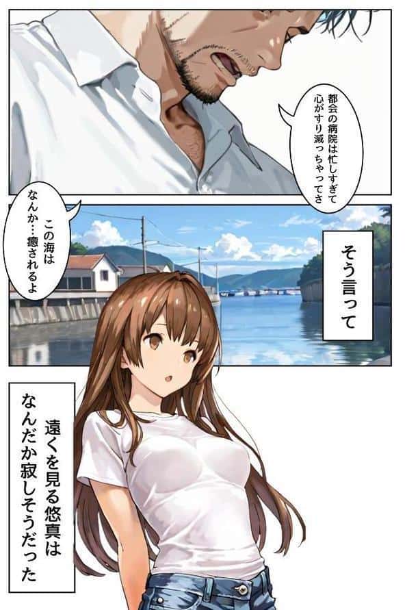 堕落は蜜の味〜ごめんなさい多分、私、抱かれる〜合冊版1