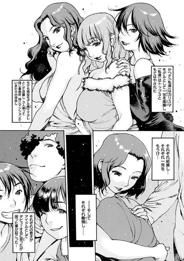 どこかの部屋で 【FANZA限定】