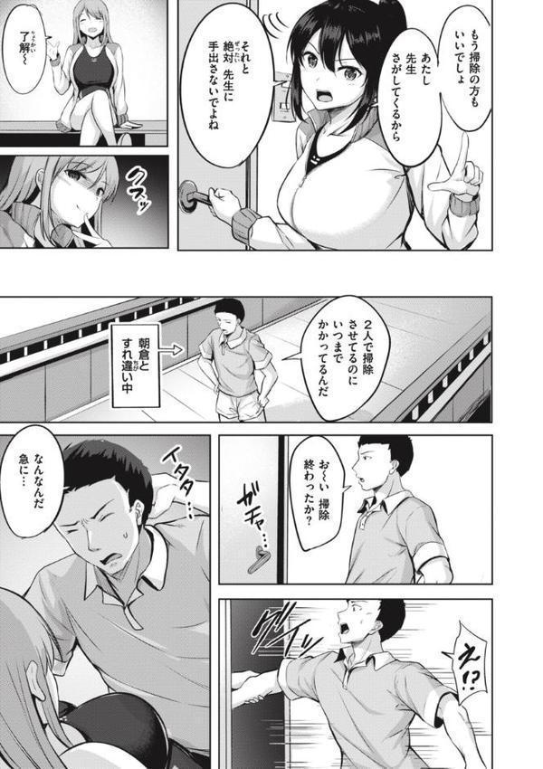 はじらいラブレンジ