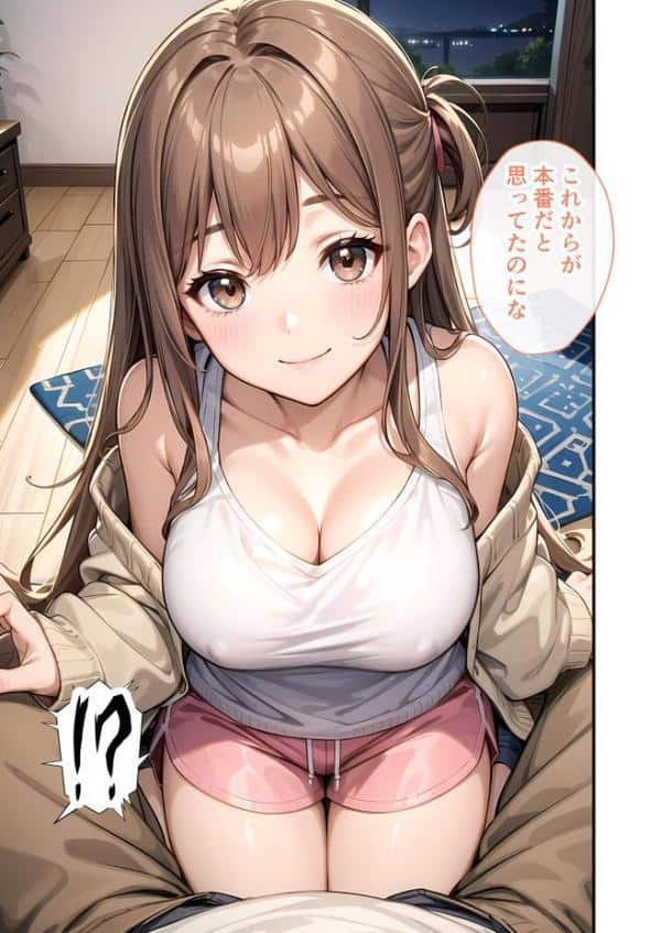 いちゃLOVE純情ベッドルーム 〜おうちデート中、恋人にぎゅっと甘やかされる夜〜 モザイク版