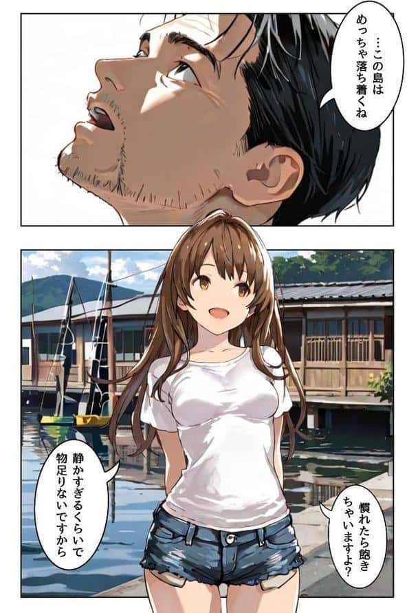 堕落は蜜の味〜ごめんなさい多分、私、抱かれる〜合冊版1