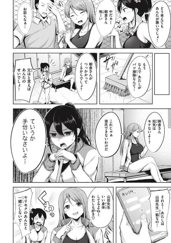 はじらいラブレンジ
