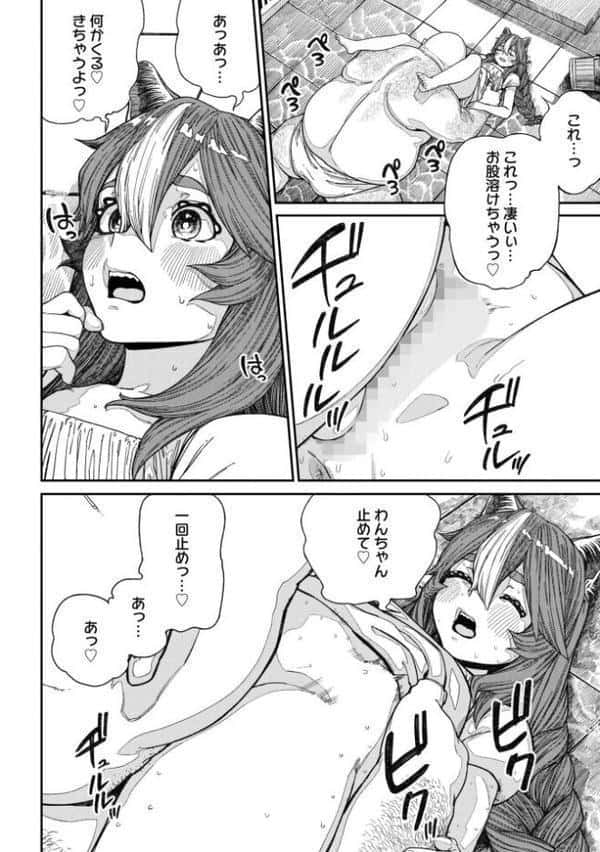 ユニークジョブ【種付けおじさん】を獲得しました【合本版】【FANZAブックス限定特典付き】 2巻