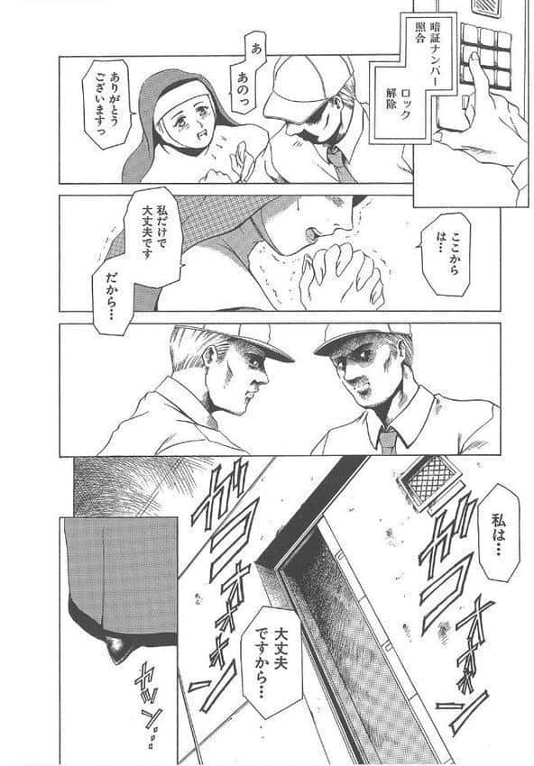 まぐろ帝國初期作品集「独身者の科學」「みんなといっしょ」【1話立ち読み付き】