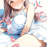 花火に溶ける夜