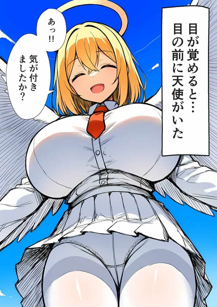 【巨根快楽堕ち】爆乳処女天使、優男デカチンに心も身体も堕とされる