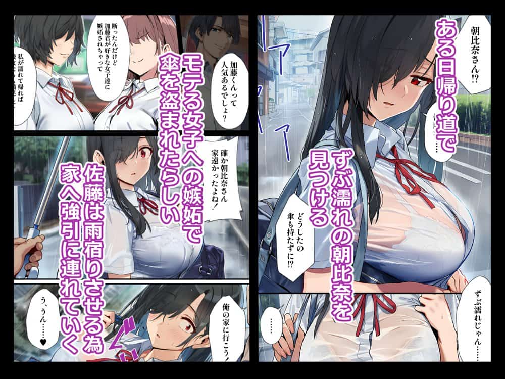 甘えていいですか？朝比奈さん！〜クラスのモテモテ女子が俺にひたすら惚れている話〜