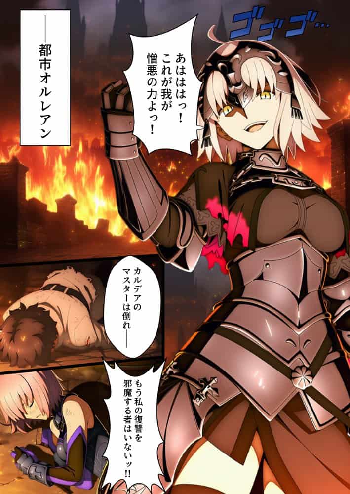 囚われた聖女への調教 連続絶頂と全身くすぐりアクメに折れる信仰 hitomiエロ漫画raw(同人誌)無料サンプル画像001