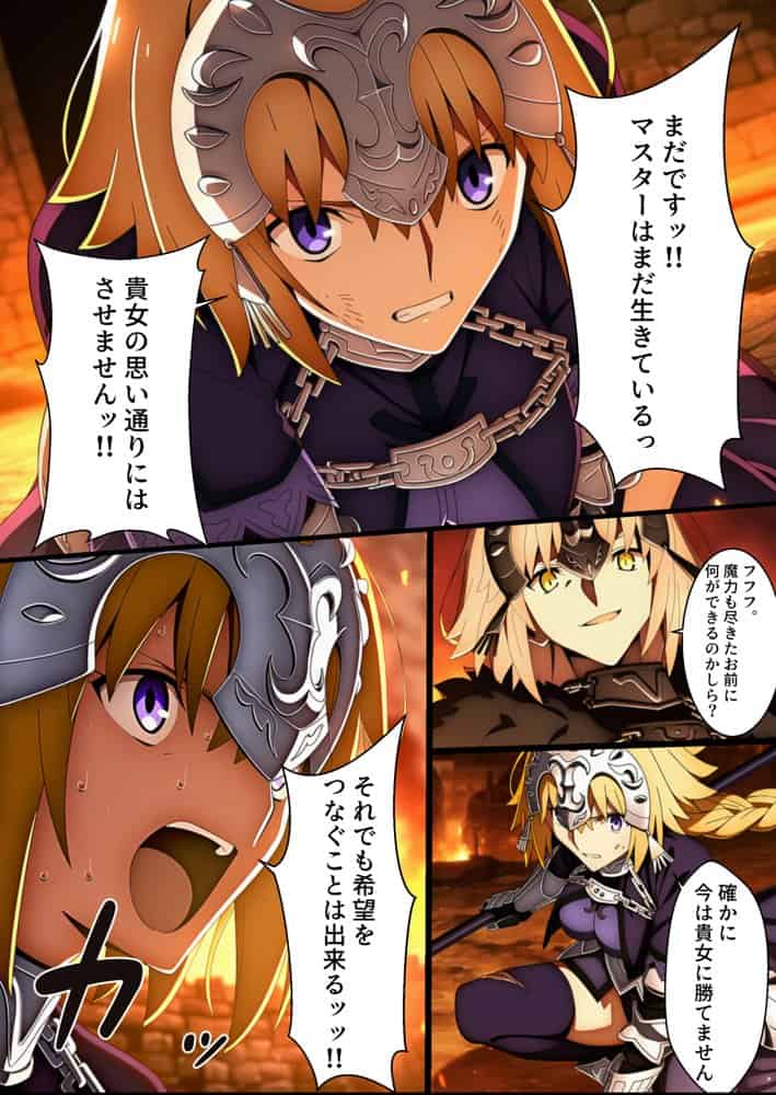 囚われた聖女への調教 連続絶頂と全身くすぐりアクメに折れる信仰 hitomiエロ漫画raw(同人誌)無料サンプル画像002