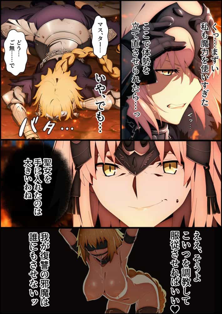 囚われた聖女への調教 連続絶頂と全身くすぐりアクメに折れる信仰 hitomiエロ漫画raw(同人誌)無料サンプル画像004