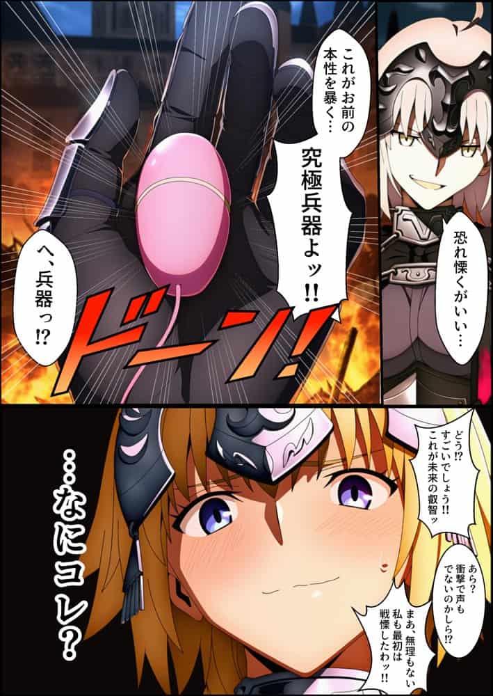 囚われた聖女への調教 連続絶頂と全身くすぐりアクメに折れる信仰 hitomiエロ漫画raw(同人誌)無料サンプル画像014