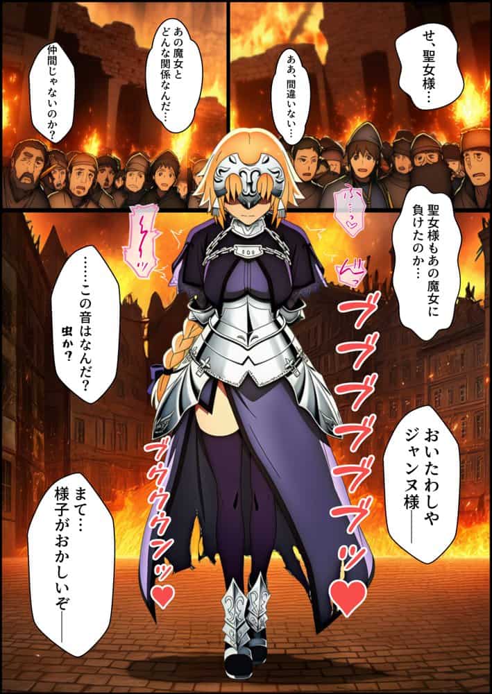 囚われた聖女への調教 連続絶頂と全身くすぐりアクメに折れる信仰 hitomiエロ漫画raw(同人誌)無料サンプル画像016