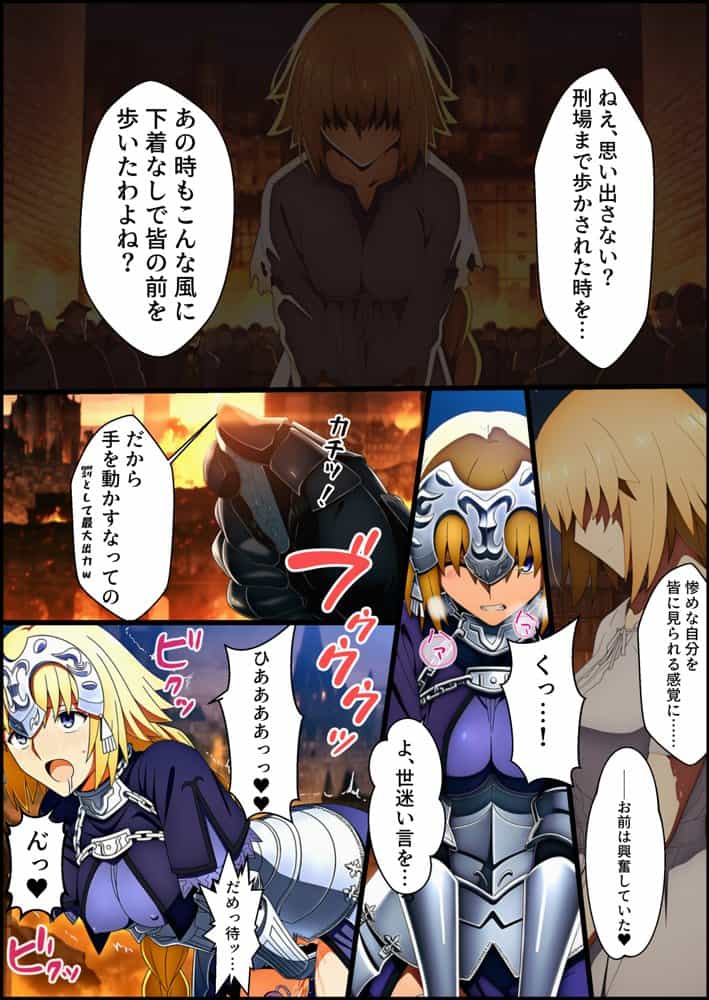 囚われた聖女への調教 連続絶頂と全身くすぐりアクメに折れる信仰 hitomiエロ漫画raw(同人誌)無料サンプル画像018