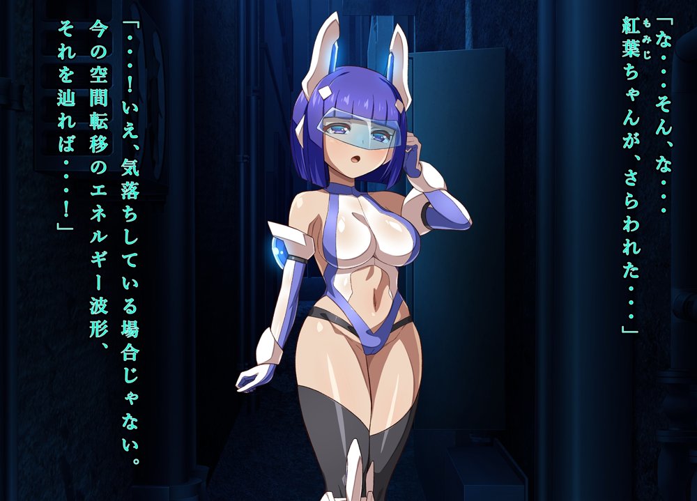 変身ヒロイン敗北調教連鎖悪堕ち！_双光戦姫エクストラツイン