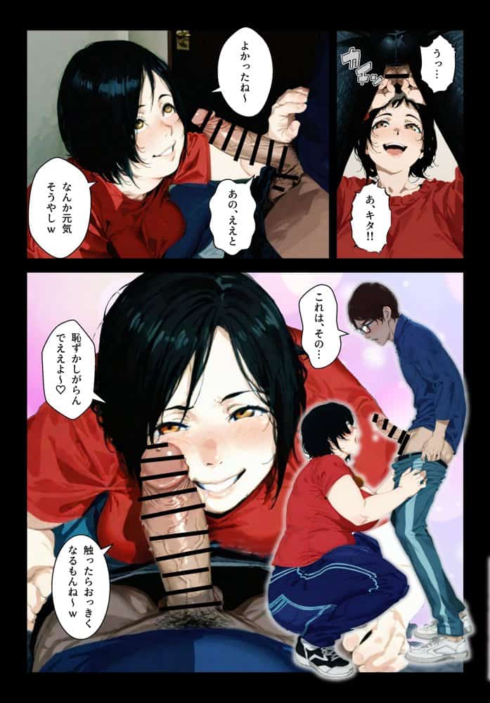 種付島〜淫宴に沈む女達〜 hitomiエロ漫画raw(同人誌)無料サンプル画像013