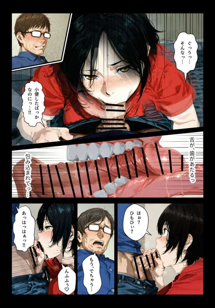 種付島〜淫宴に沈む女達〜 hitomiエロ漫画raw(同人誌)無料サンプル画像015