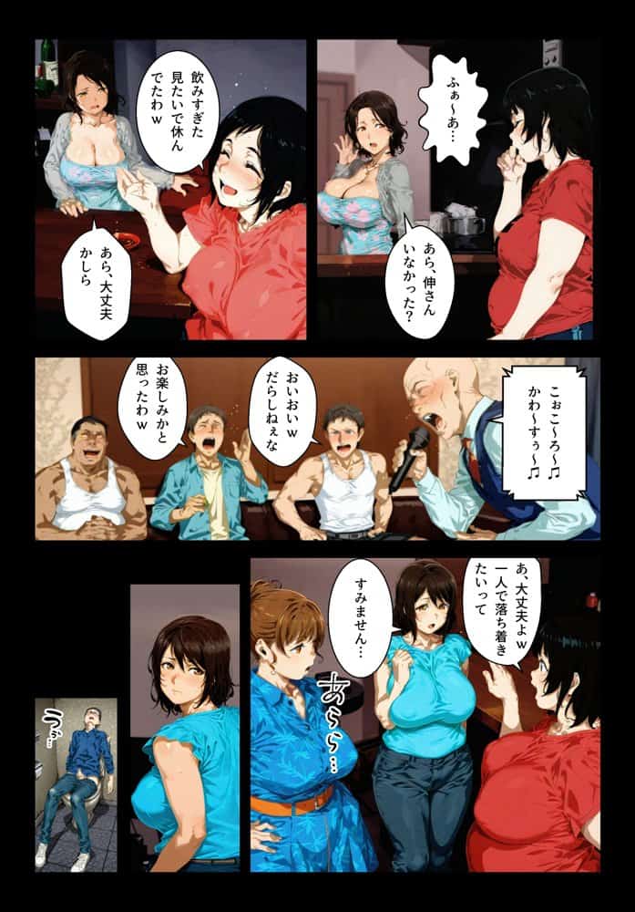 種付島〜淫宴に沈む女達〜 hitomiエロ漫画raw(同人誌)無料サンプル画像017