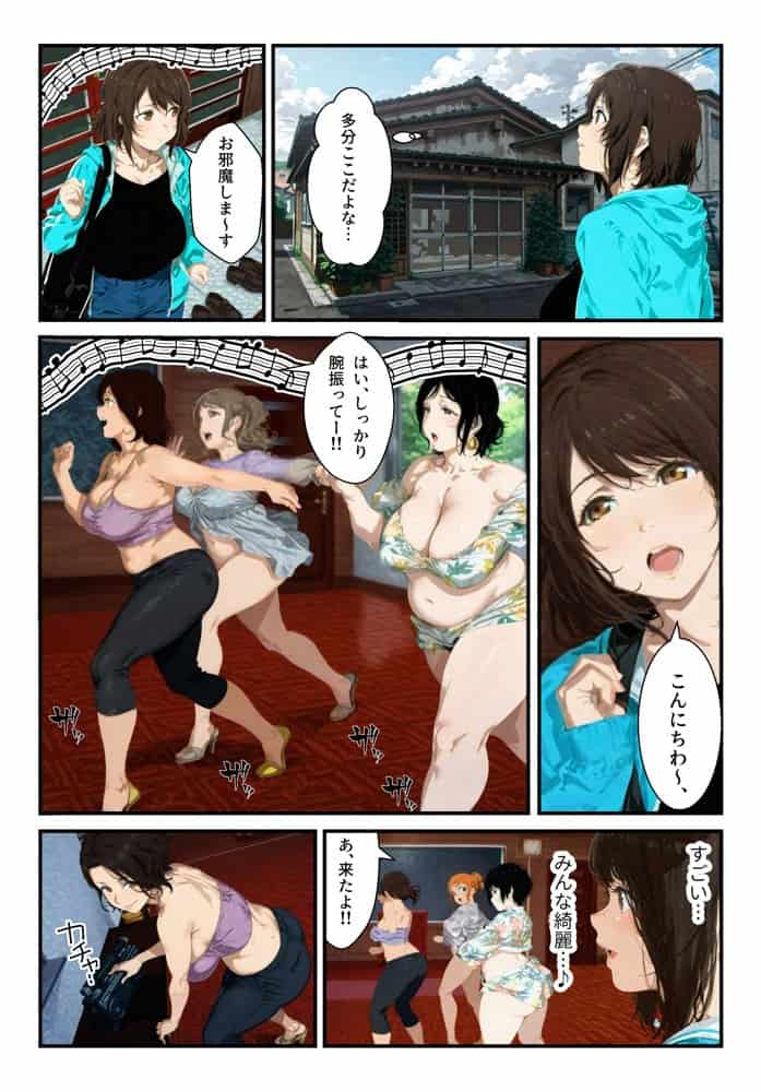 種付島〜淫宴に沈む女達〜 hitomiエロ漫画raw(同人誌)無料サンプル画像022