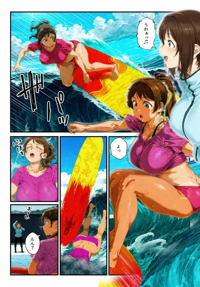 種付島〜淫宴に沈む女達〜 hitomiエロ漫画raw(同人誌)無料サンプル画像038