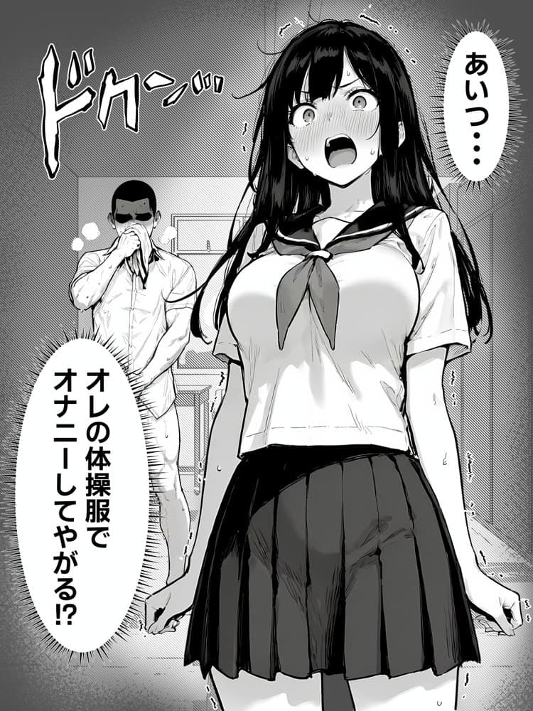 女体化したオレがみんなのためにできること