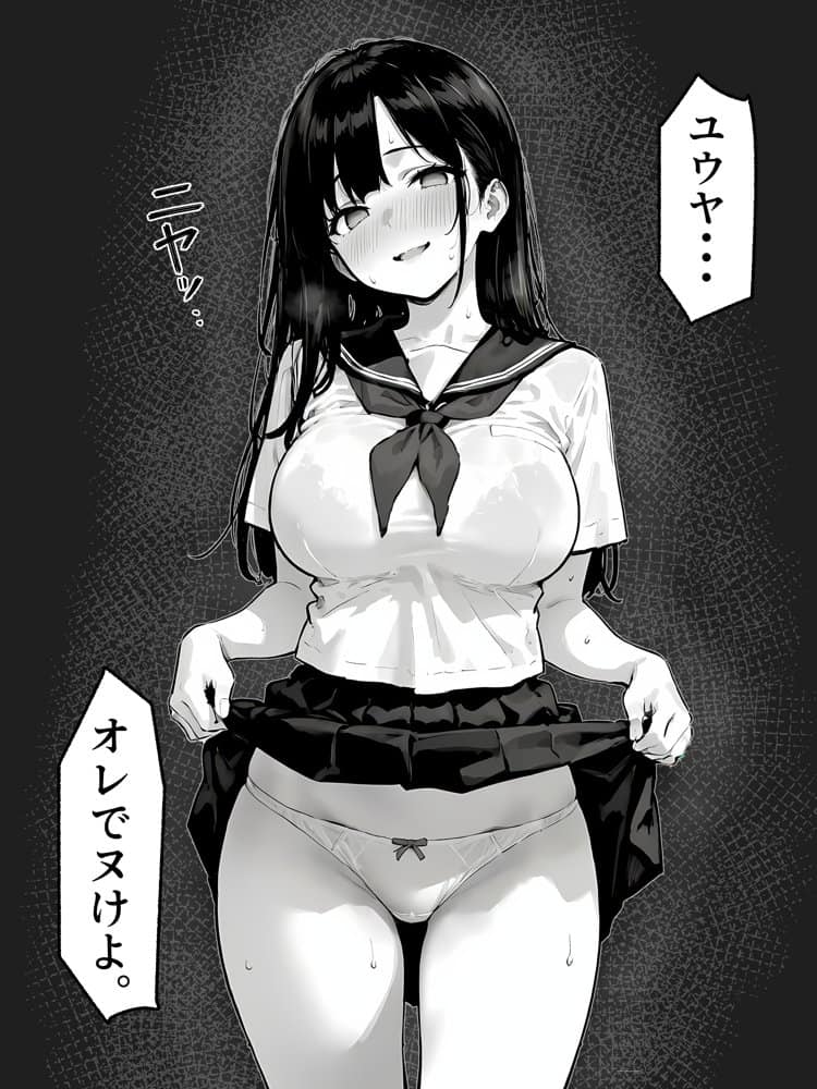 女体化したオレがみんなのためにできること
