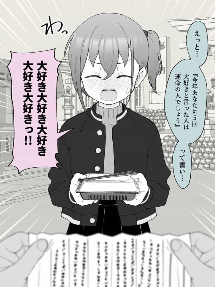 兄貴の彼女になる女の子になっちゃった弟 総集編完全版2 hitomiエロ漫画raw(同人誌)無料サンプル画像006