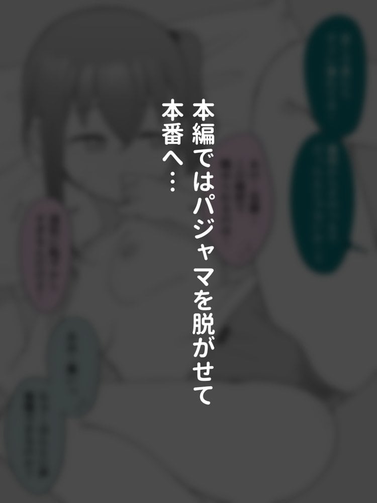 兄貴の彼女になる女の子になっちゃった弟 総集編完全版2 hitomiエロ漫画raw(同人誌)無料サンプル画像016