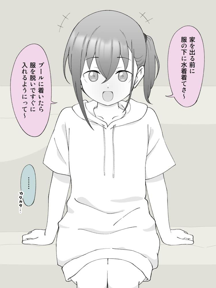 兄貴の彼女になる女の子になっちゃった弟 総集編完全版2 hitomiエロ漫画raw(同人誌)無料サンプル画像020