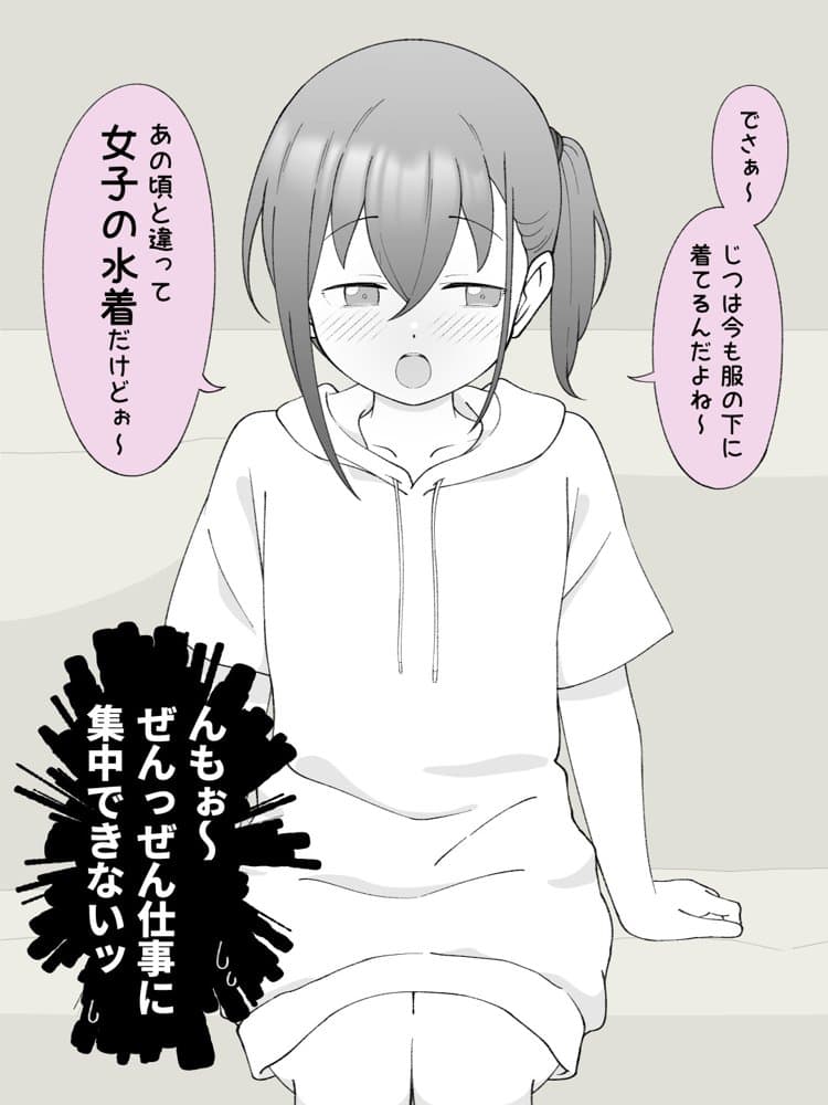 兄貴の彼女になる女の子になっちゃった弟 総集編完全版2 hitomiエロ漫画raw(同人誌)無料サンプル画像021