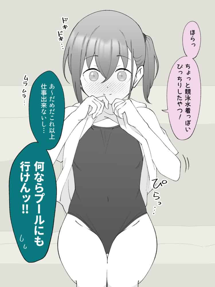 兄貴の彼女になる女の子になっちゃった弟 総集編完全版2 hitomiエロ漫画raw(同人誌)無料サンプル画像023
