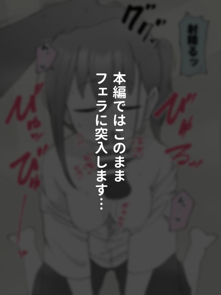 兄貴の彼女になる女の子になっちゃった弟 総集編完全版2 hitomiエロ漫画raw(同人誌)無料サンプル画像031