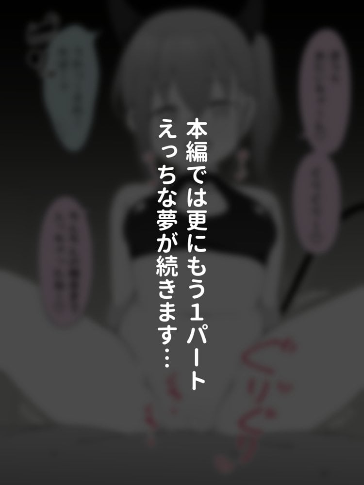 兄貴の彼女になる女の子になっちゃった弟 総集編完全版2 hitomiエロ漫画raw(同人誌)無料サンプル画像039