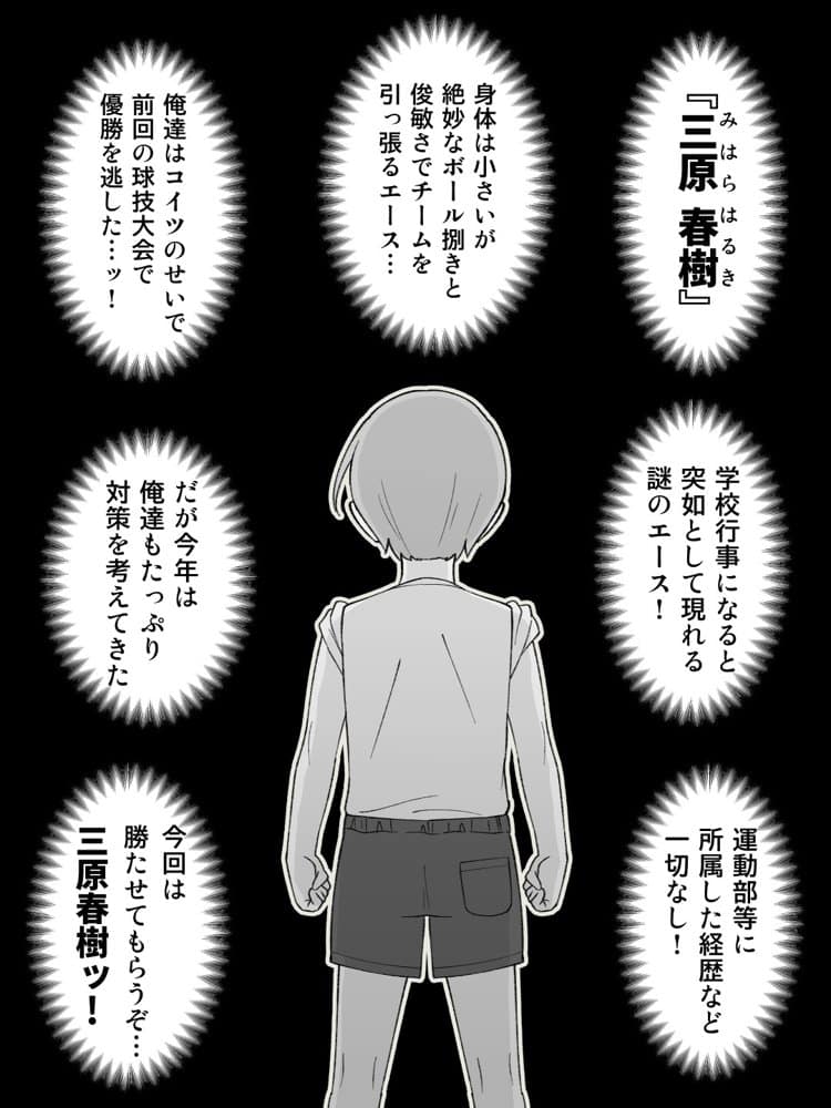 兄貴の彼女になる女の子になっちゃった弟 総集編完全版2 hitomiエロ漫画raw(同人誌)無料サンプル画像041