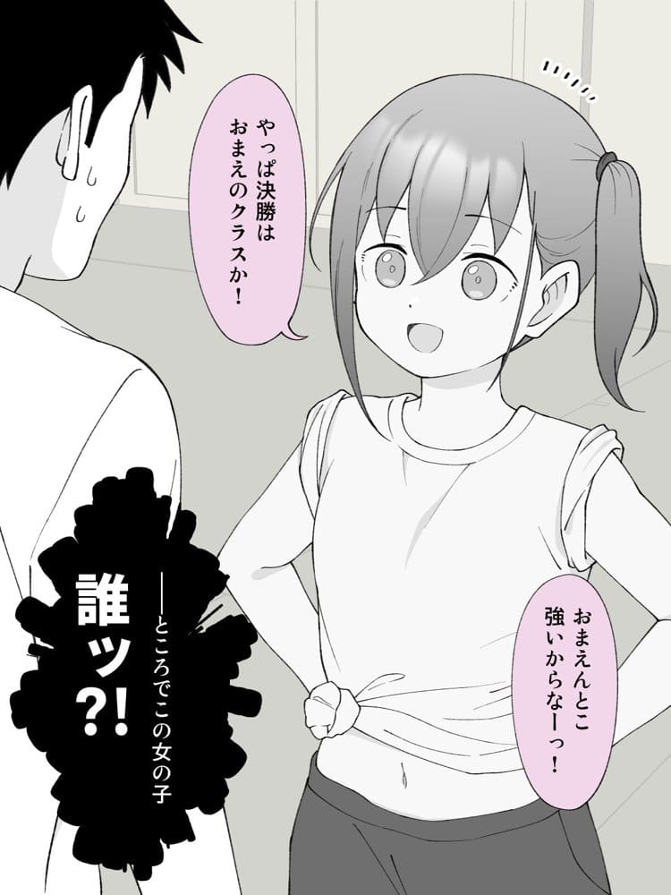兄貴の彼女になる女の子になっちゃった弟 総集編完全版2 hitomiエロ漫画raw(同人誌)無料サンプル画像042