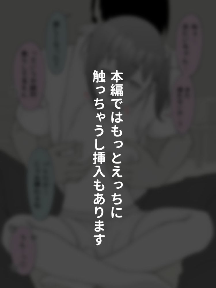 兄貴の彼女になる女の子になっちゃった弟 総集編完全版2 hitomiエロ漫画raw(同人誌)無料サンプル画像047