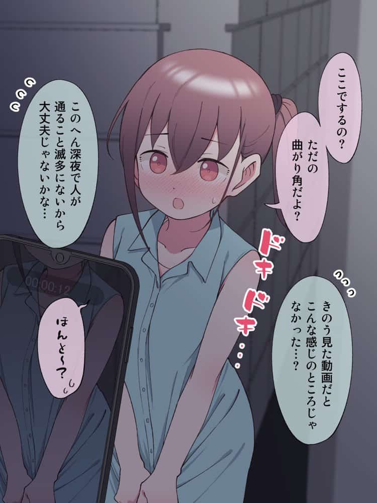 兄貴の彼女になる女の子になっちゃった弟 総集編完全版2 hitomiエロ漫画raw(同人誌)無料サンプル画像055