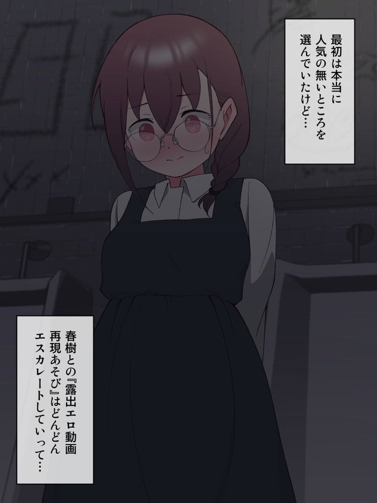 兄貴の彼女になる女の子になっちゃった弟 総集編完全版2 hitomiエロ漫画raw(同人誌)無料サンプル画像062